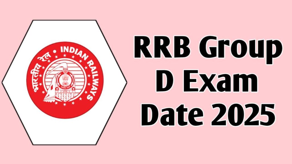 RRB Group D Exam Kab Hoga 2025